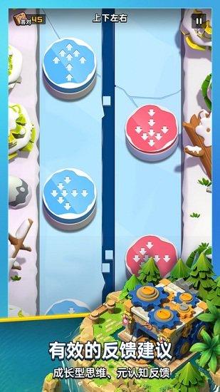 成长脑app 成长脑下载手机版