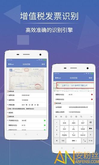 影像天创手机版 影像天创最新版下载