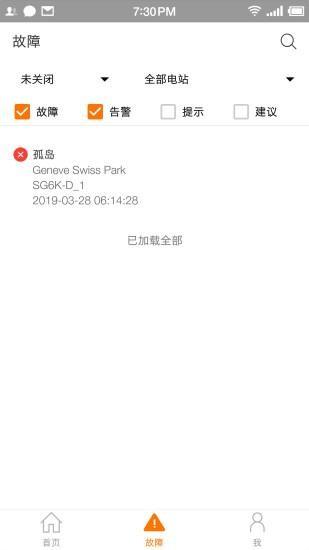 阳光云app 阳光云官方版下载