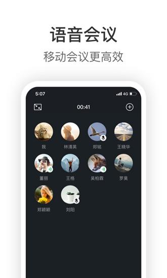 Knock软件 Knock手机版下载