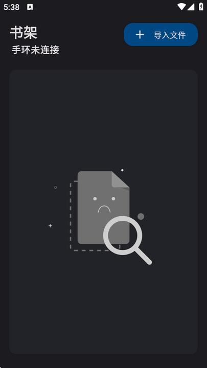 bandreader安装包下载 bandreader手机版