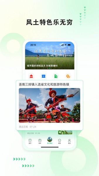 新清远客户端 v6.1.2