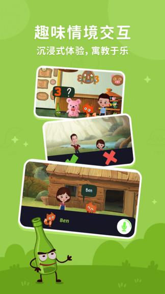 小狐狸英语官方版 小狐狸英语软件下载