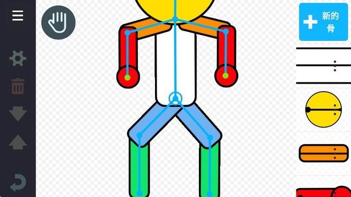 人人都能做动画2汉化版