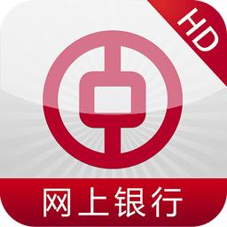 中国银行网上银行app官方(改名为中国银行手机银行)