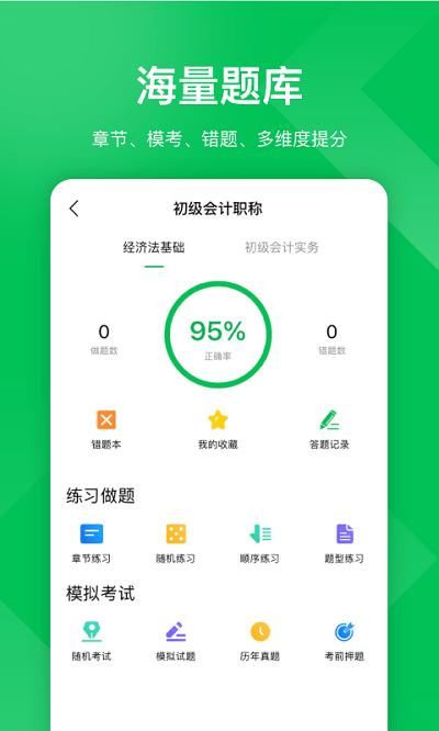 柠檬云课堂官方版 柠檬云课堂app下载