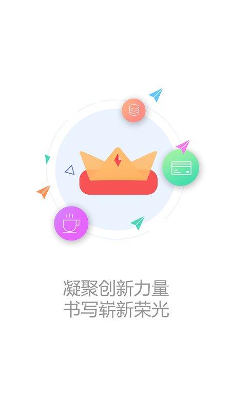 武汉众邦银行app v5.1.4