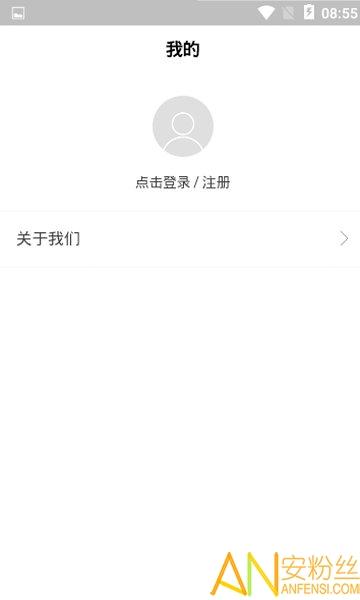 申信资讯app v3.4.1