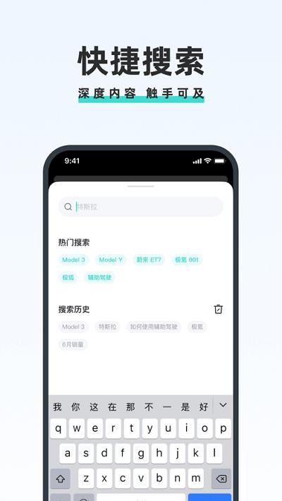 42号车库app v5.0.3