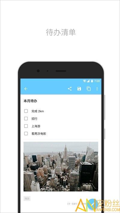 简笔app 简笔手机版下载