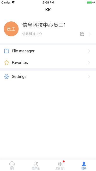 kk8.0app kk8.0最新版下载