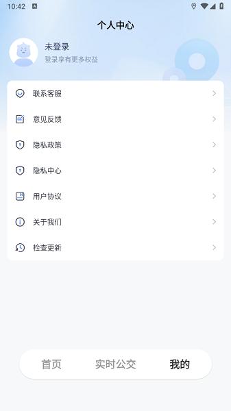 精准卫星地图软件 v6.4.3