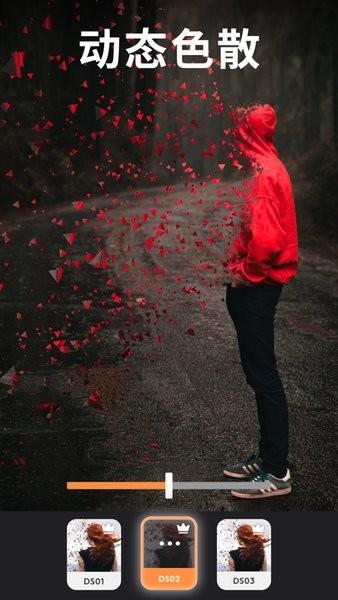 Motionleap专业破解版 v5.5.1