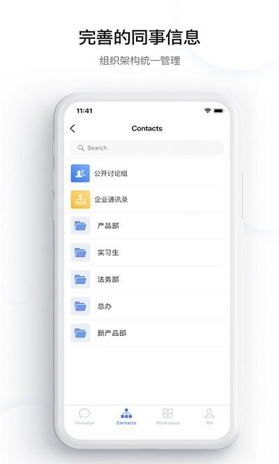 Kim官方版 Kim办公软件下载