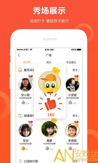 “安妮花手机版下载”