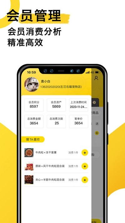 宠老板app “宠老板官网下载”
