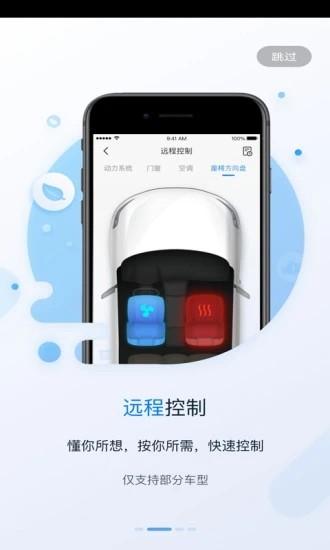 my fengon软件 v4.4.4