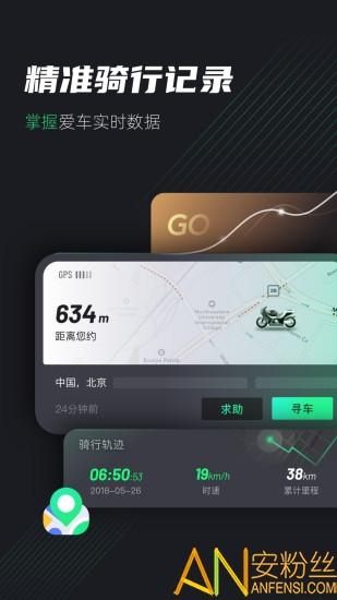 摩友正式版 摩友最新版下载