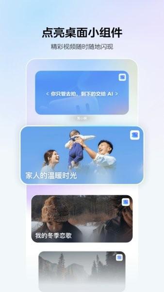 剪小映app v5.1.3