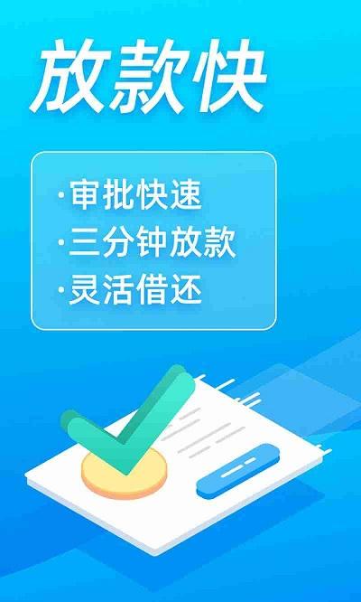 富宝袋官方版 v6.3.3