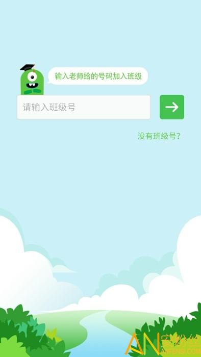 培优100app 培优100软件下载