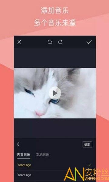 视频拼接王手机版下载