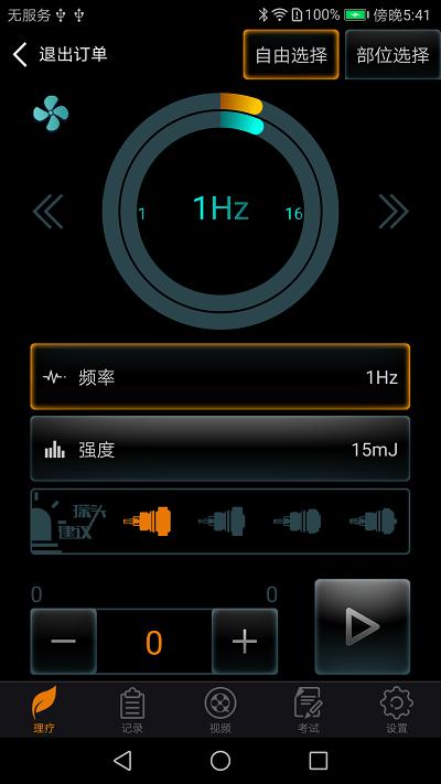 djmshare app djmshare最新下载