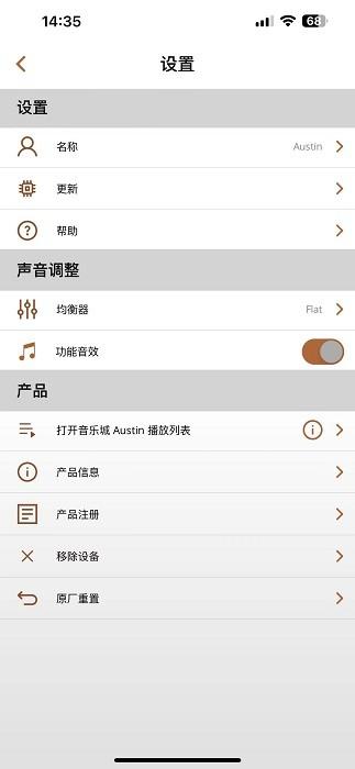 klipsch connect plus安卓版