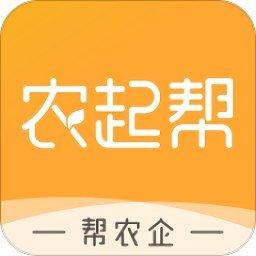 农起帮app