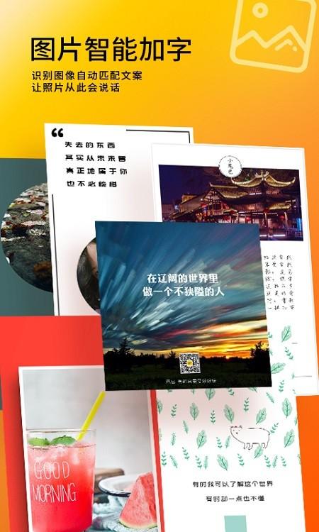 图曰设计官方版下载