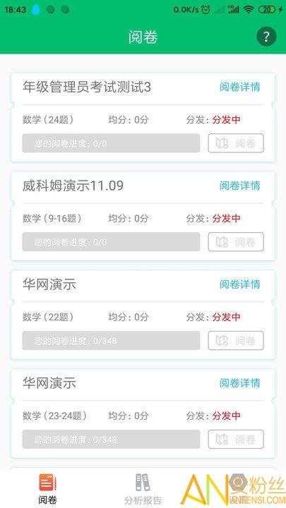 睿芽网阅手机版 睿芽网阅app下载