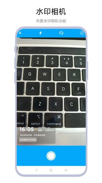 马赛克大师app 马赛克大师下载安装最新版