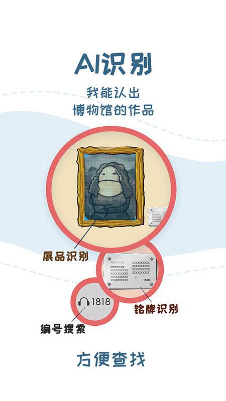 美景听听语音导游app v5.2.4