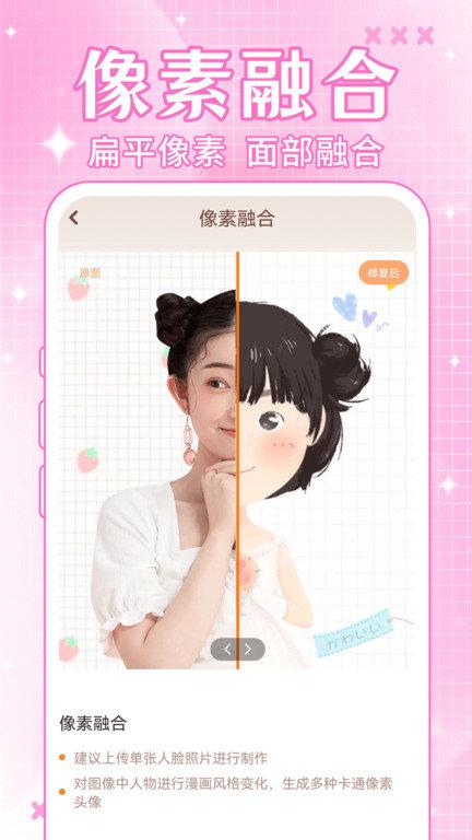 照片时光馆app v3.4.2
