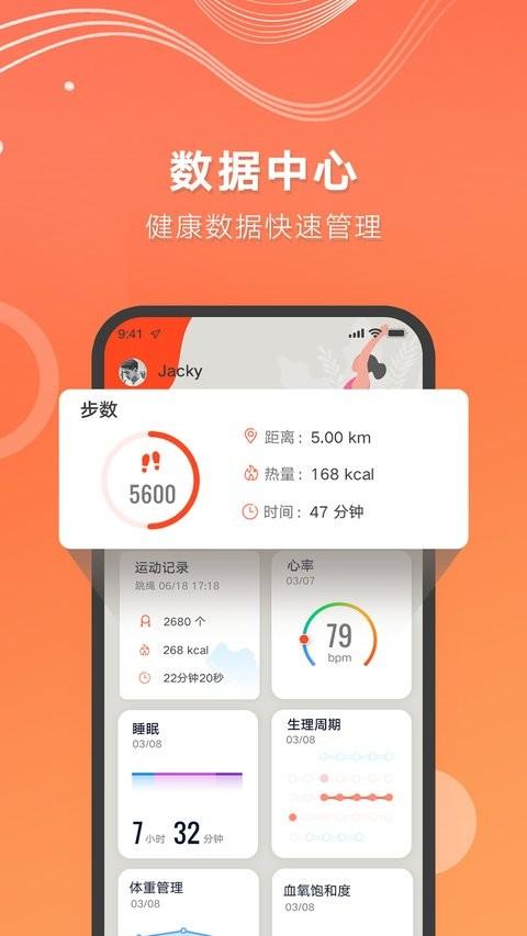 aicare安卓版 aicare最新版