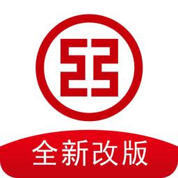 工行企业手机银行app