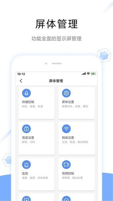 viplexhandy最新版下载