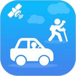 分享轨迹app最新版