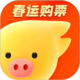 飞猪旅行最新版本