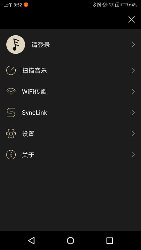 eddict player官方版下载