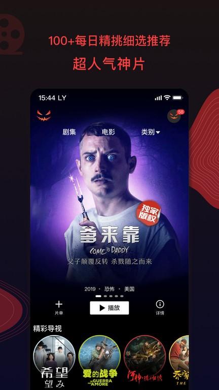 南瓜影视2025最新版