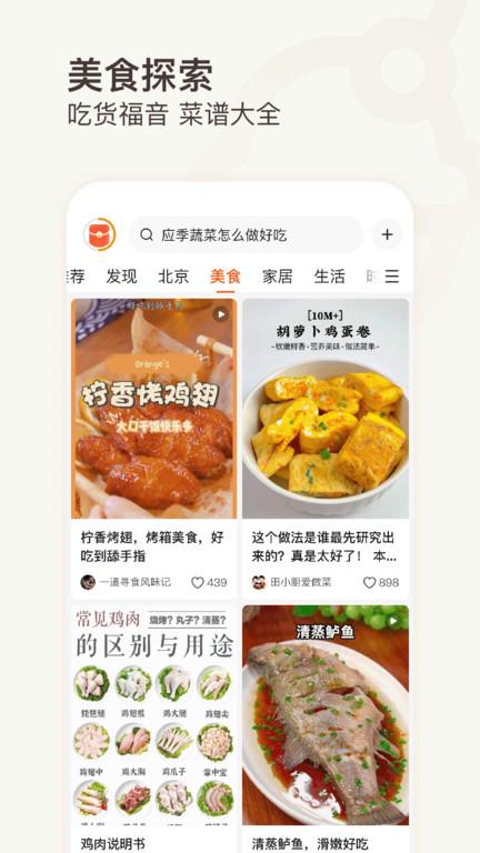 有柿app(原头条号外) v3.2.2