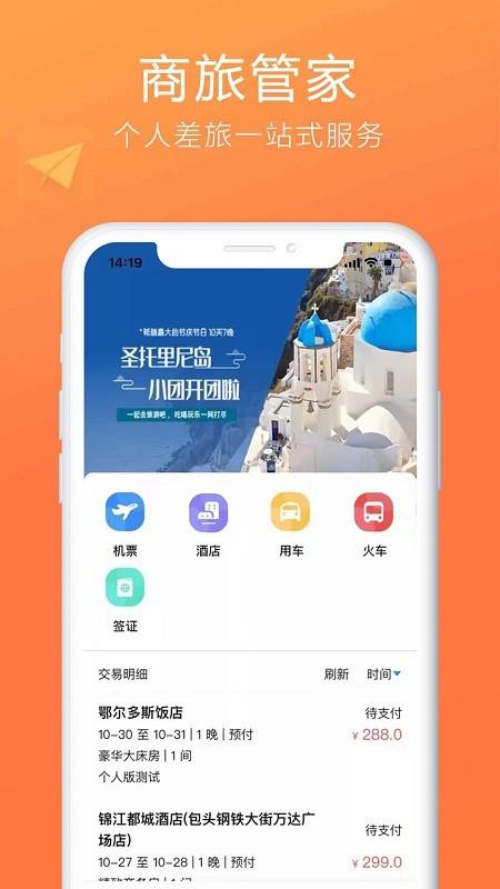 柒个贰生活app v3.0.4