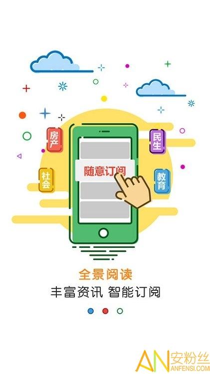 黄河云平台 v4.3.1