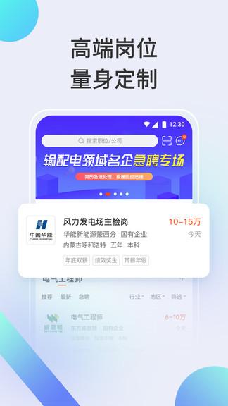 北极星学社最新版下载