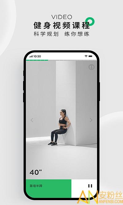 咕咚运动专业版 咕咚运动专业版下载安装