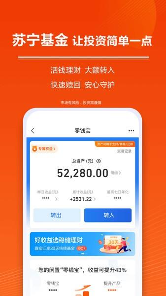 星图金融app官方 v5.2.3