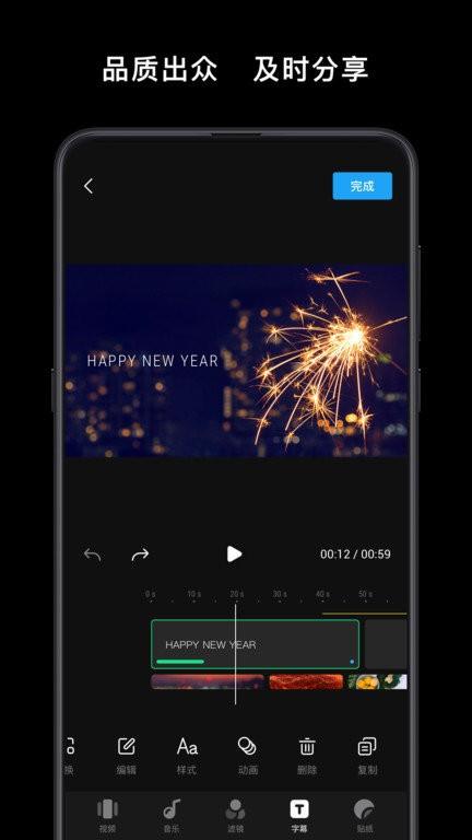 DJIMimo官方软件 v3.5.1