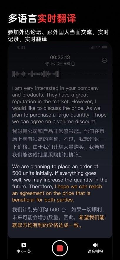 viaim官方下载 viaim软件