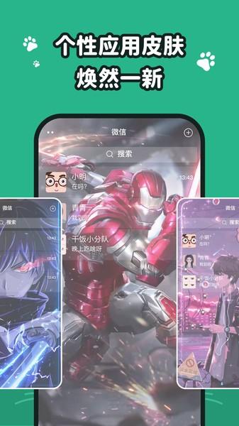 叮咚壁纸软件 v5.4.3